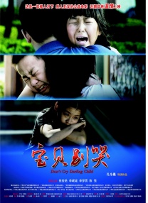 91夜夜操